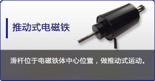 推动式星空网官网星空网官网首页入口入口-星空（中国）
定制表