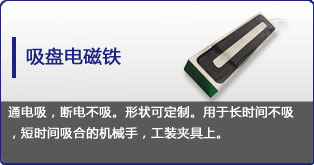 吸盘星空网官网星空网官网首页入口入口-星空（中国）
定制