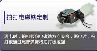 拍打星空网官网星空网官网首页入口入口-星空（中国）
定制表