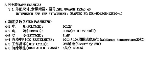 开关星空网官网星空网官网首页入口入口-星空（中国）
定制尺寸图
