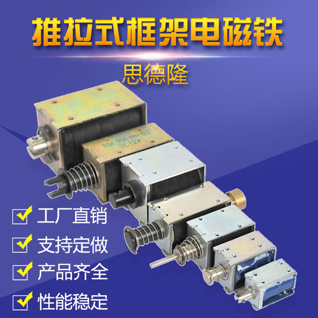 推拉式星空网官网星空网官网首页入口入口-星空（中国）
厂家
