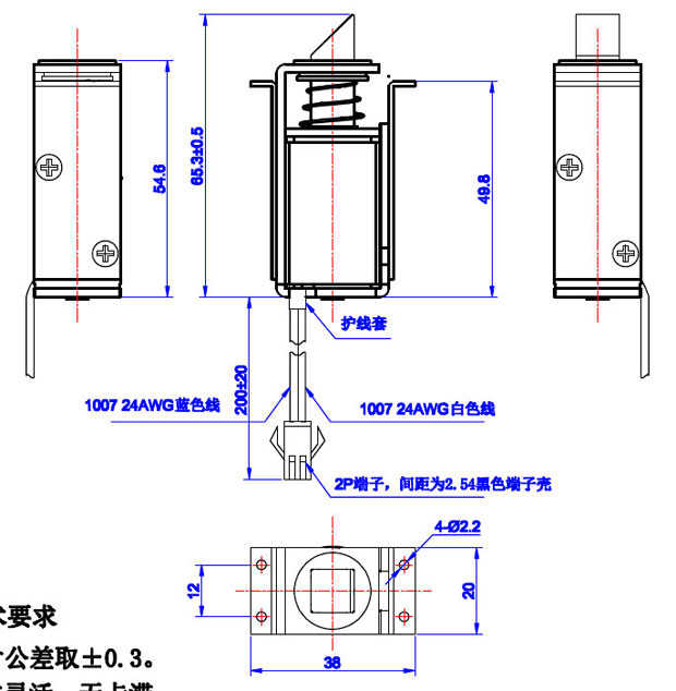 物联网智能柜锁星空网官网星空网官网首页入口入口-星空（中国）
,柜锁开关星空网官网星空网官网首页入口入口-星空（中国）
-尺寸图