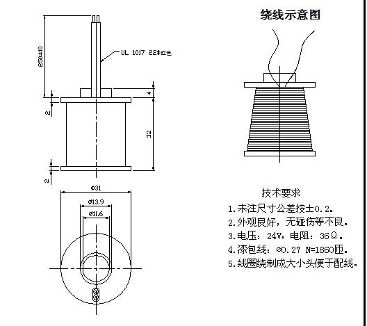 带滑竿线圈_带滑竿星空网官网星空网官网首页入口入口-星空（中国）_带滑竿电线圈